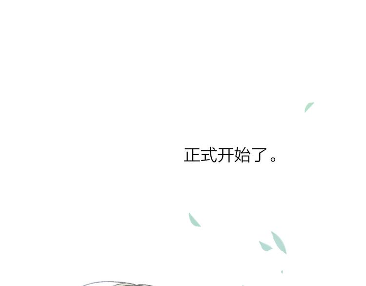 非友人关系韩漫全集-第1话  冤家路窄无删减无遮挡章节图片 