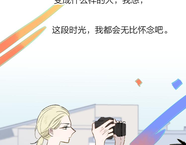 非友人关系韩漫全集-第1话  冤家路窄无删减无遮挡章节图片 