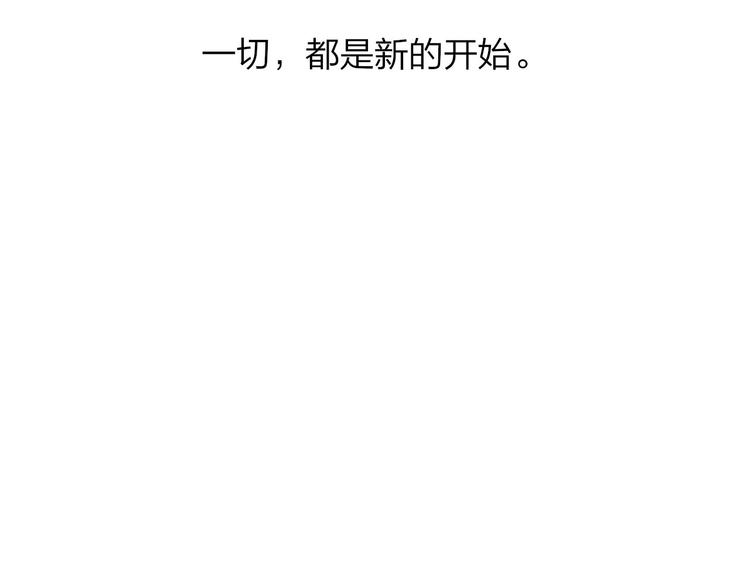 非友人关系韩漫全集-第1话  冤家路窄无删减无遮挡章节图片 
