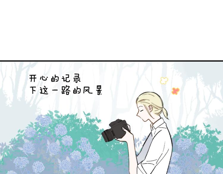 非友人关系韩漫全集-第1话  冤家路窄无删减无遮挡章节图片 
