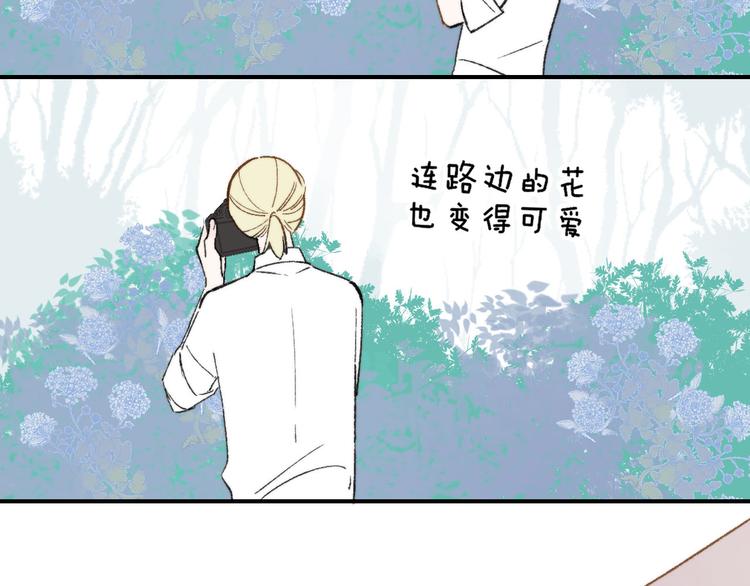非友人关系韩漫全集-第1话  冤家路窄无删减无遮挡章节图片 