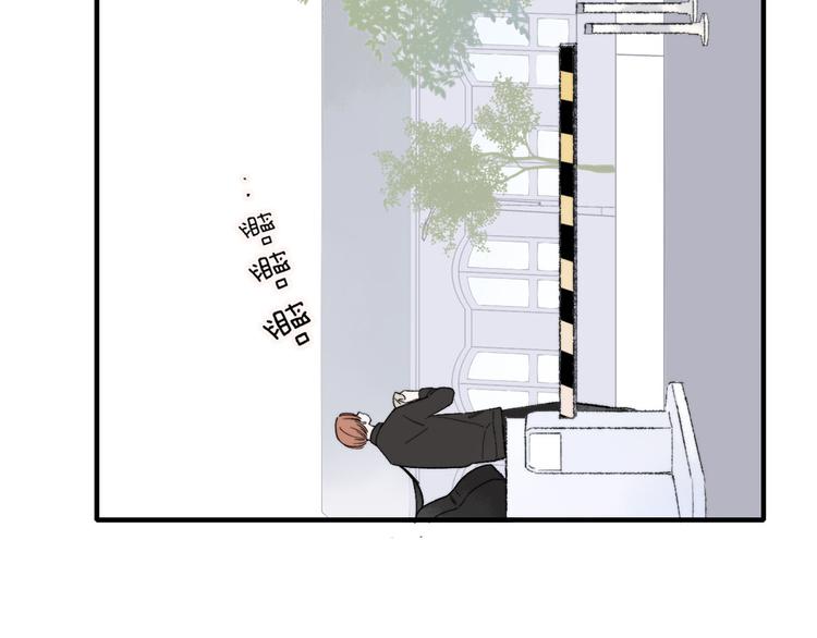 非友人关系韩漫全集-第1话  冤家路窄无删减无遮挡章节图片 