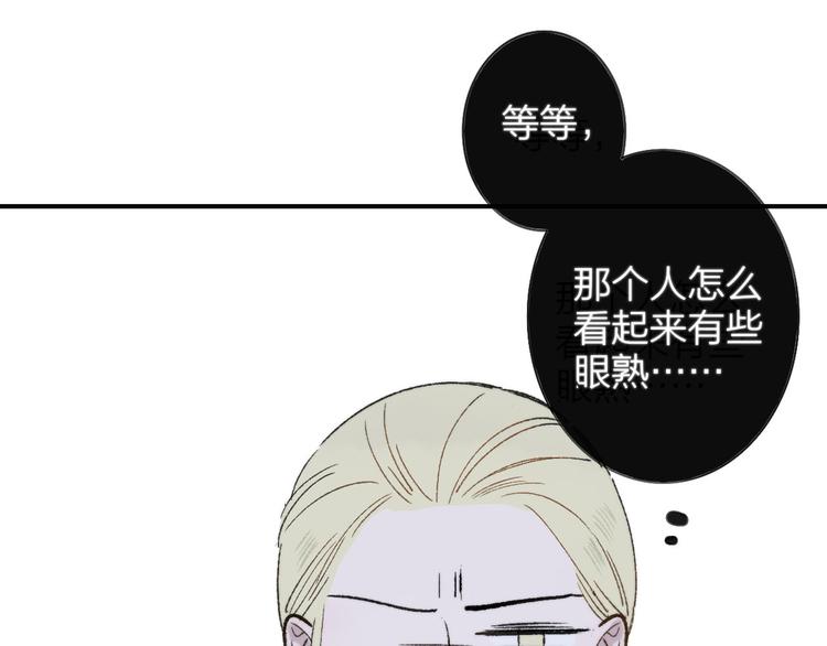 非友人关系韩漫全集-第1话  冤家路窄无删减无遮挡章节图片 