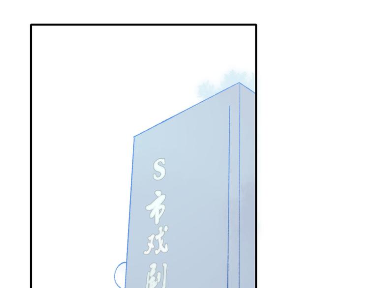 非友人关系韩漫全集-第1话  冤家路窄无删减无遮挡章节图片 