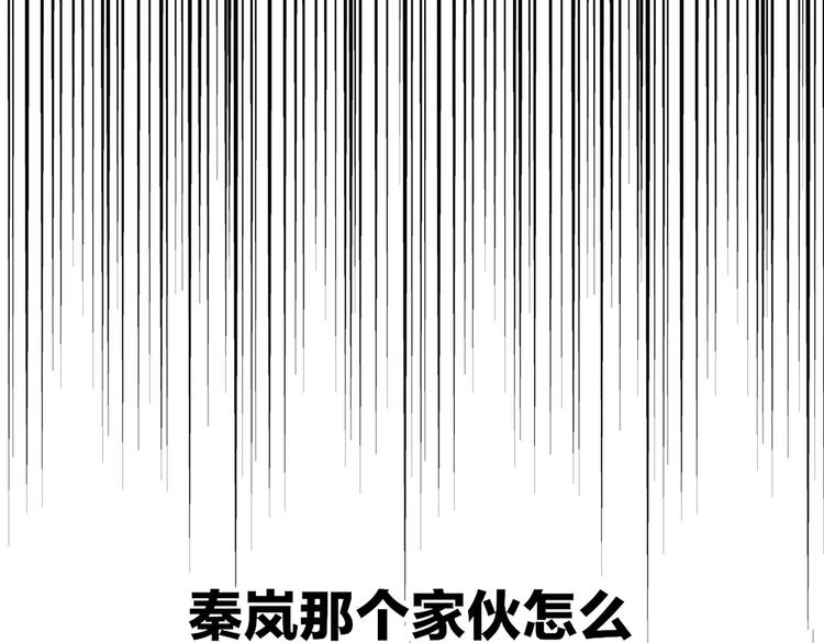 非友人关系韩漫全集-第1话  冤家路窄无删减无遮挡章节图片 