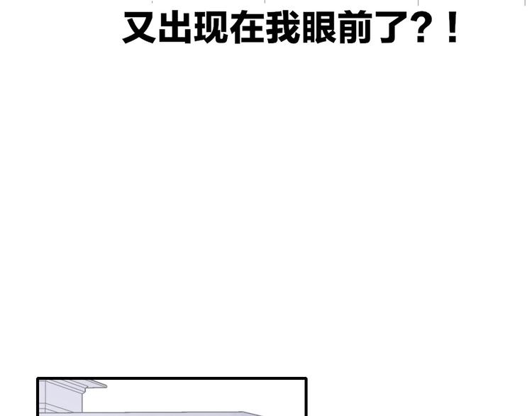 非友人关系韩漫全集-第1话  冤家路窄无删减无遮挡章节图片 