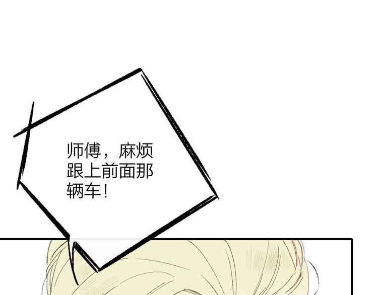 非友人关系韩漫全集-第1话  冤家路窄无删减无遮挡章节图片 