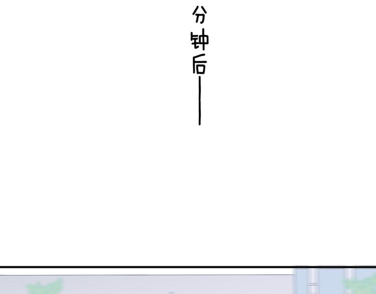 非友人关系韩漫全集-第1话  冤家路窄无删减无遮挡章节图片 