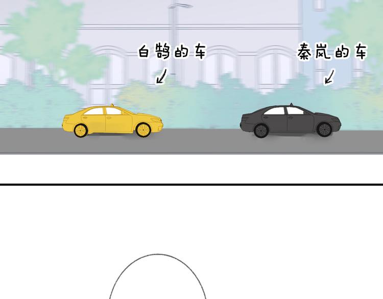 非友人关系韩漫全集-第1话  冤家路窄无删减无遮挡章节图片 