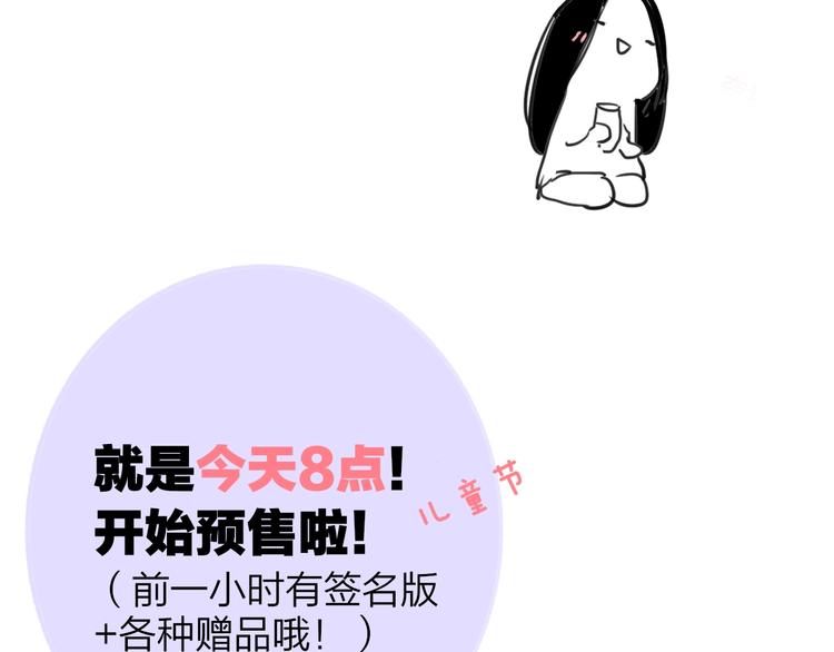 非友人关系韩漫全集-第17话  修罗场无删减无遮挡章节图片 