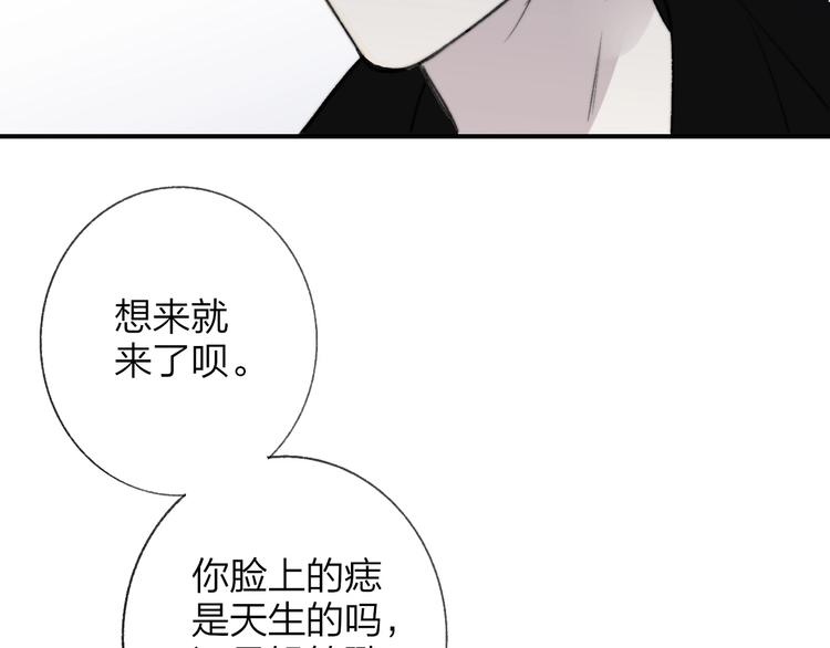 非友人关系韩漫全集-第17话  修罗场无删减无遮挡章节图片 
