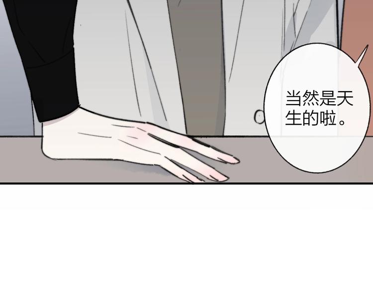 非友人关系韩漫全集-第17话  修罗场无删减无遮挡章节图片 