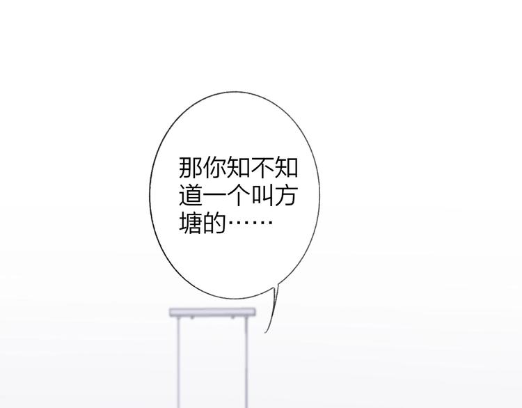 非友人关系韩漫全集-第17话  修罗场无删减无遮挡章节图片 