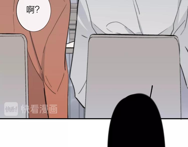 非友人关系韩漫全集-第17话  修罗场无删减无遮挡章节图片 