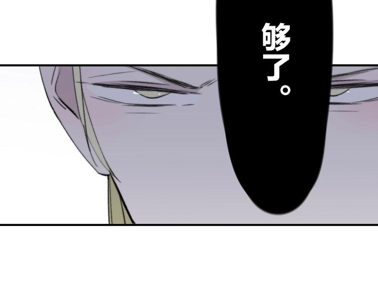 非友人关系韩漫全集-第17话  修罗场无删减无遮挡章节图片 