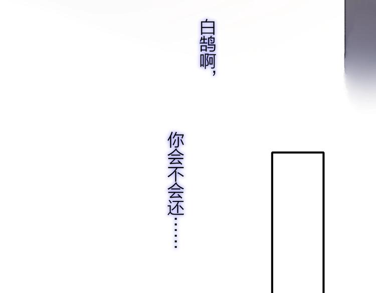 非友人关系韩漫全集-第17话  修罗场无删减无遮挡章节图片 