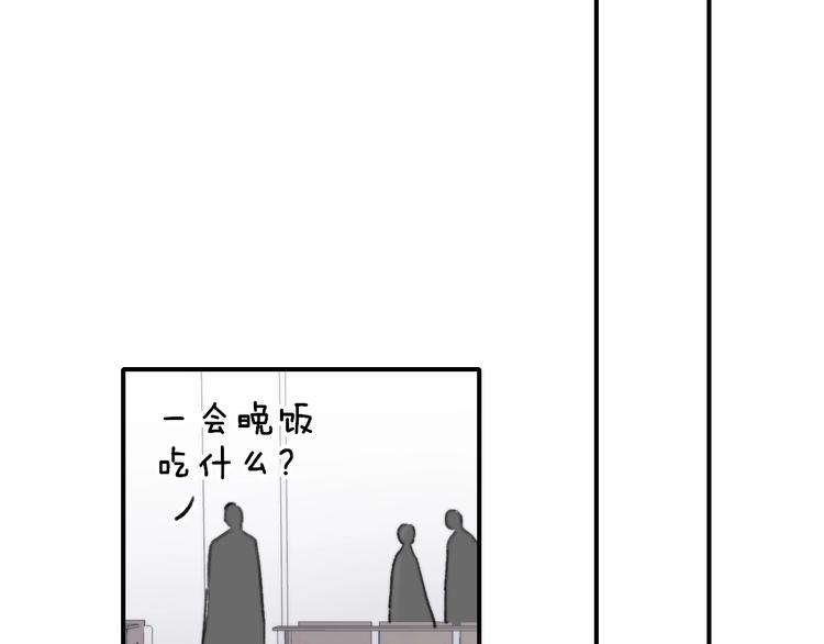 非友人关系韩漫全集-第17话  修罗场无删减无遮挡章节图片 