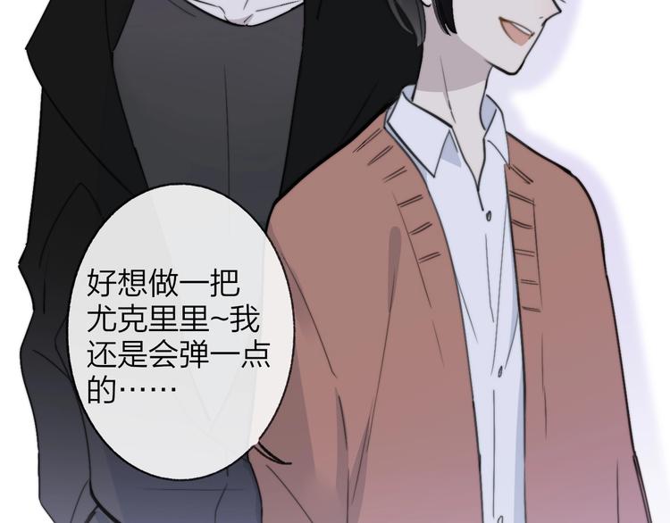 非友人关系韩漫全集-第17话  修罗场无删减无遮挡章节图片 