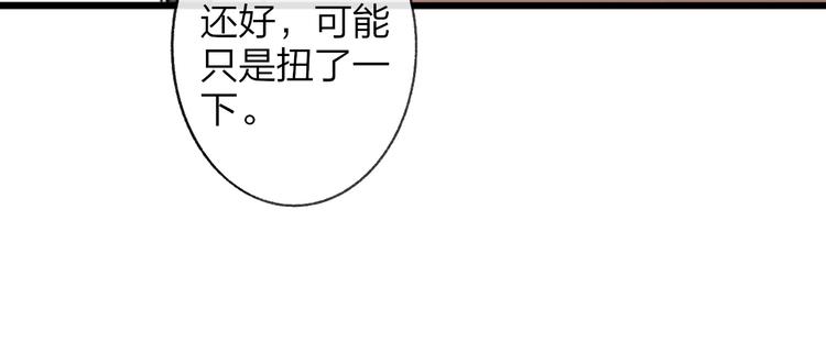 非友人关系韩漫全集-第17话  修罗场无删减无遮挡章节图片 