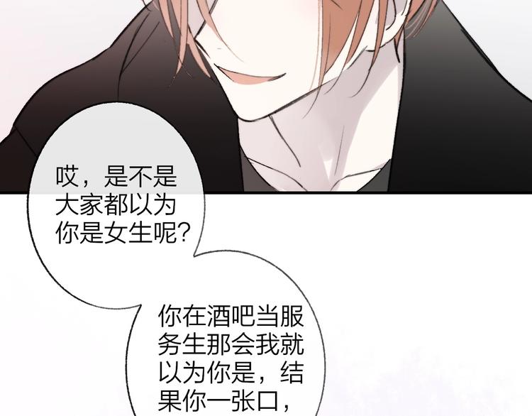 非友人关系韩漫全集-第17话  修罗场无删减无遮挡章节图片 