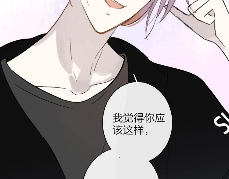 非友人关系韩漫全集-第17话  修罗场无删减无遮挡章节图片 