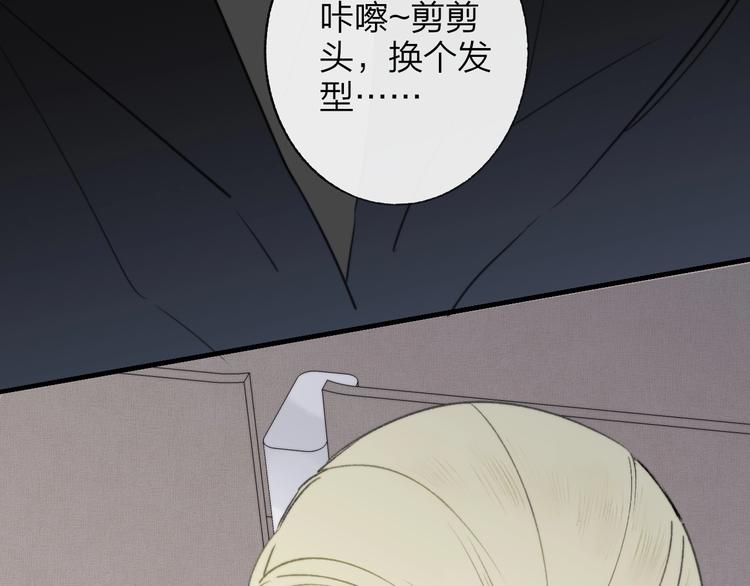 非友人关系韩漫全集-第17话  修罗场无删减无遮挡章节图片 