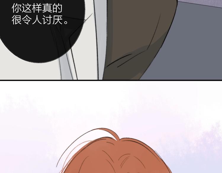 非友人关系韩漫全集-第17话  修罗场无删减无遮挡章节图片 