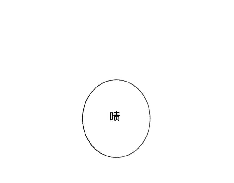 非友人关系韩漫全集-第17话  修罗场无删减无遮挡章节图片 