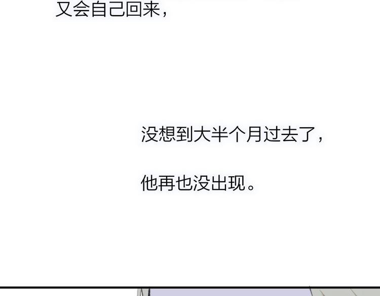 非友人关系韩漫全集-第17话  修罗场无删减无遮挡章节图片 