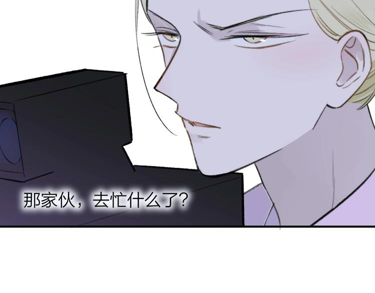 非友人关系韩漫全集-第17话  修罗场无删减无遮挡章节图片 