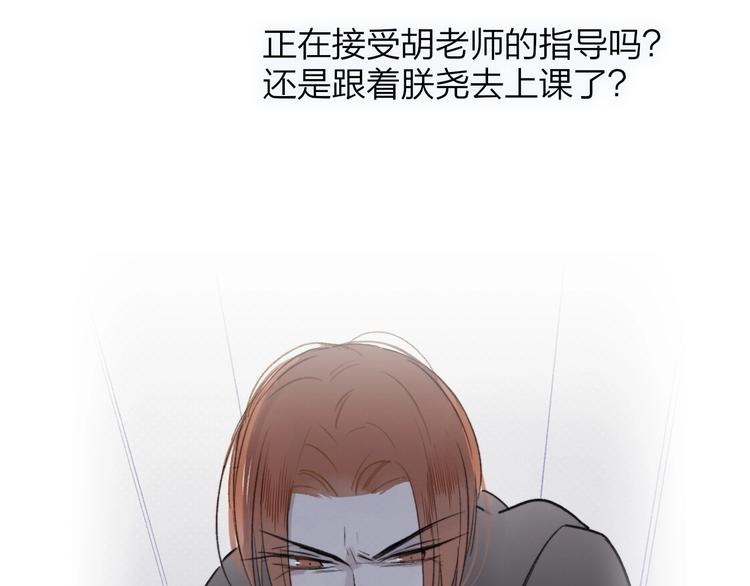 非友人关系韩漫全集-第17话  修罗场无删减无遮挡章节图片 