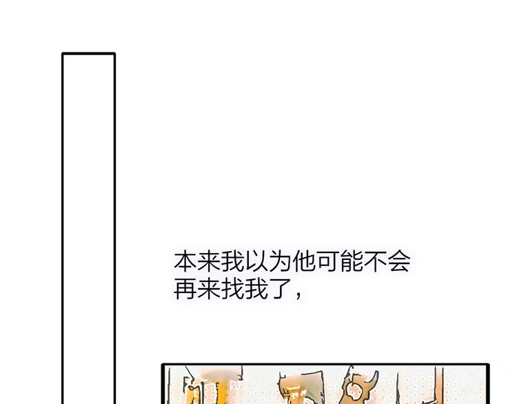 非友人关系韩漫全集-第17话  修罗场无删减无遮挡章节图片 