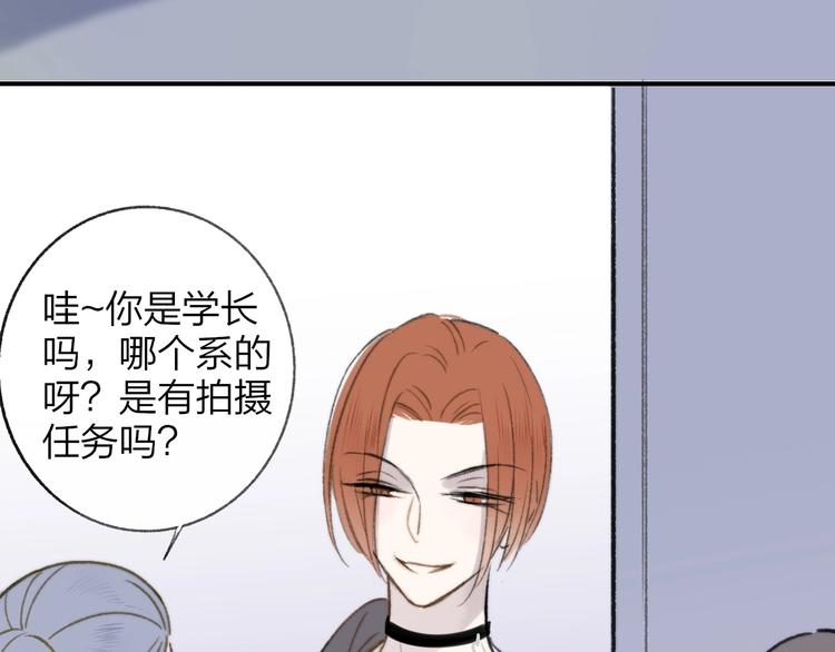 非友人关系韩漫全集-第17话  修罗场无删减无遮挡章节图片 