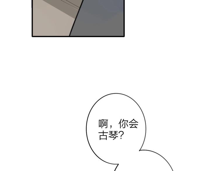 非友人关系韩漫全集-第18话  青春合奏无删减无遮挡章节图片 