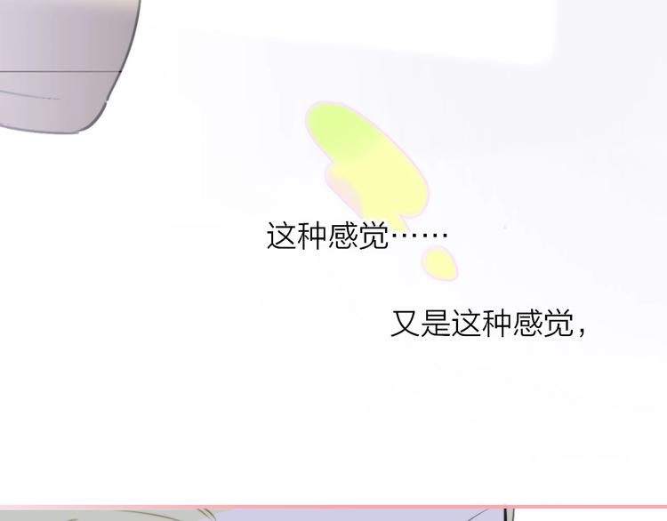 非友人关系韩漫全集-第18话  青春合奏无删减无遮挡章节图片 