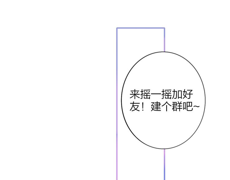 非友人关系韩漫全集-第18话  青春合奏无删减无遮挡章节图片 