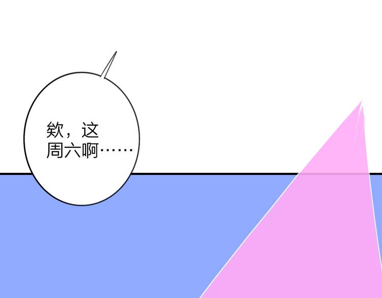非友人关系韩漫全集-第18话  青春合奏无删减无遮挡章节图片 