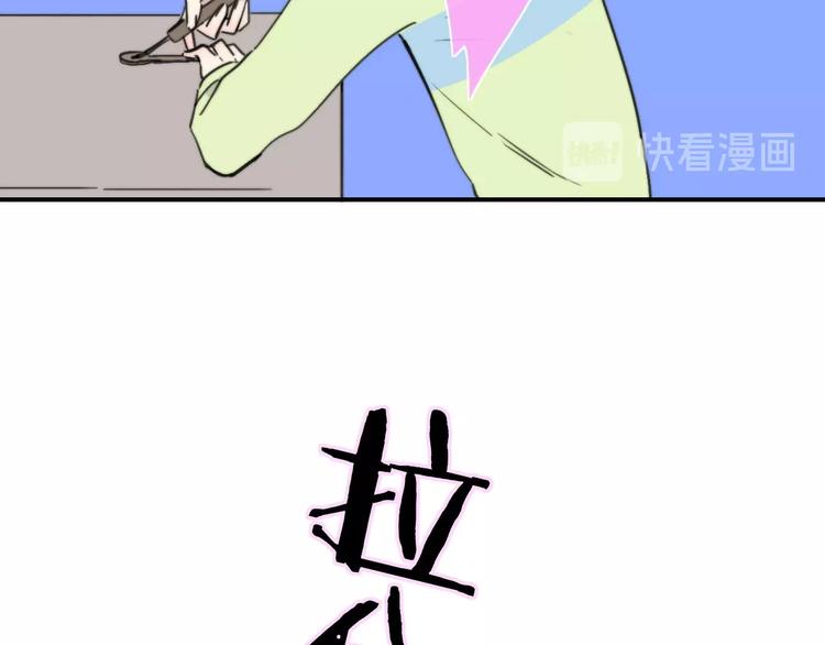 非友人关系韩漫全集-第18话  青春合奏无删减无遮挡章节图片 