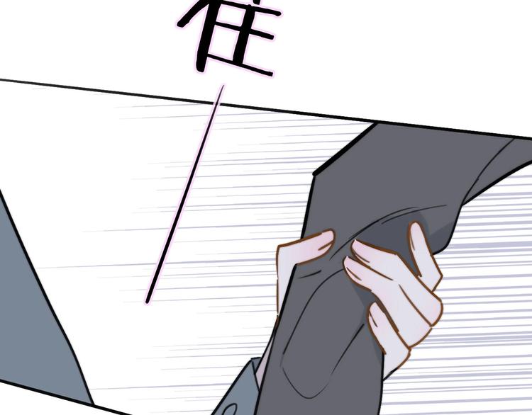 非友人关系韩漫全集-第18话  青春合奏无删减无遮挡章节图片 