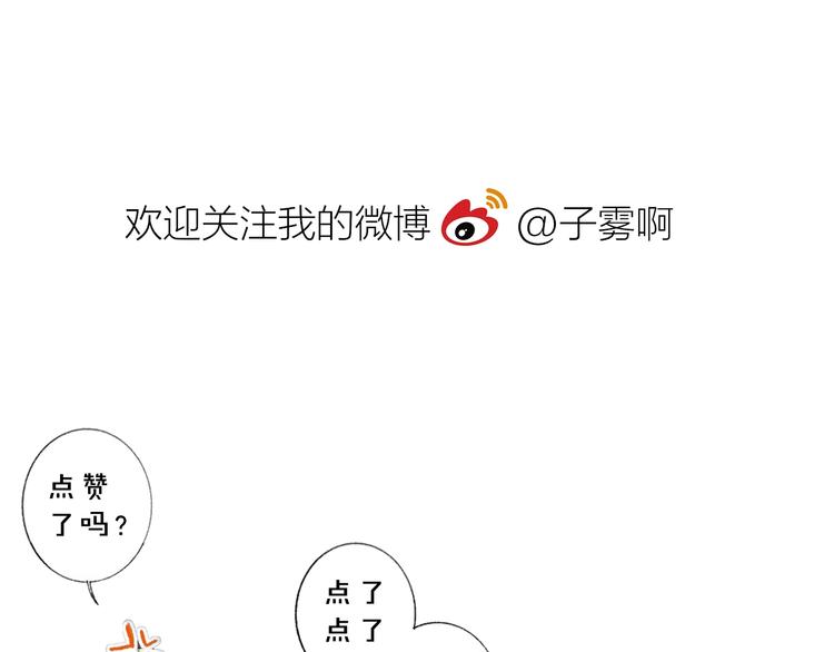 非友人关系韩漫全集-第18话  青春合奏无删减无遮挡章节图片 
