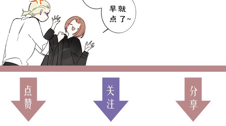 非友人关系韩漫全集-第18话  青春合奏无删减无遮挡章节图片 