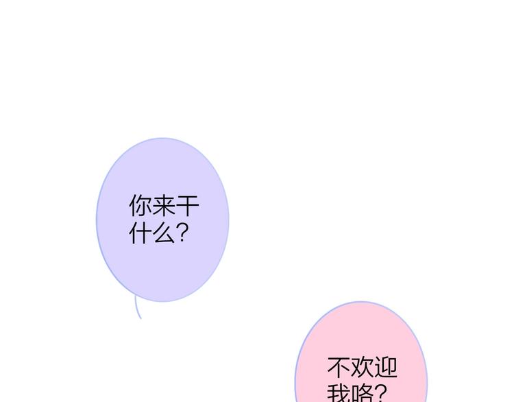 非友人关系韩漫全集-第18话  青春合奏无删减无遮挡章节图片 