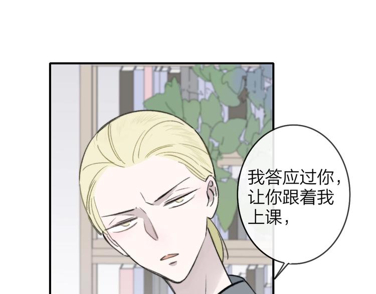 非友人关系韩漫全集-第18话  青春合奏无删减无遮挡章节图片 