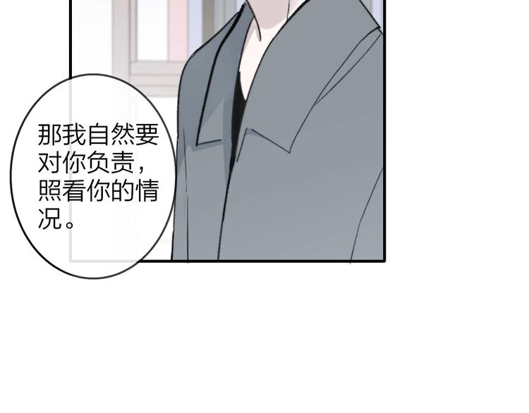 非友人关系韩漫全集-第18话  青春合奏无删减无遮挡章节图片 