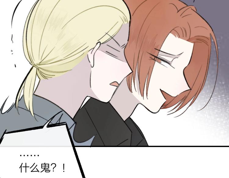 非友人关系韩漫全集-第18话  青春合奏无删减无遮挡章节图片 