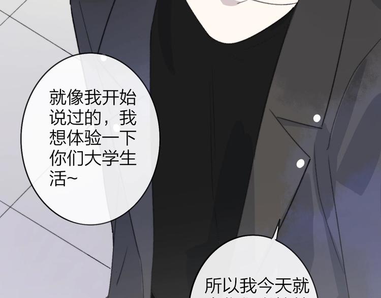 非友人关系韩漫全集-第18话  青春合奏无删减无遮挡章节图片 