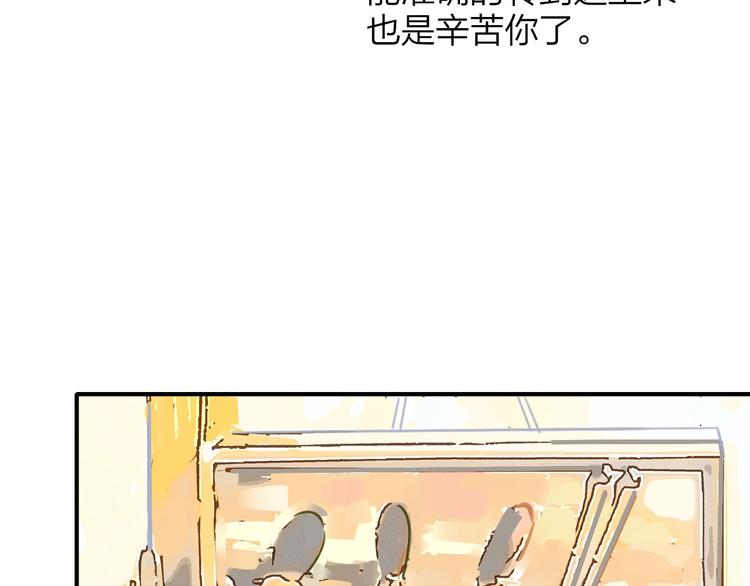 非友人关系韩漫全集-第18话  青春合奏无删减无遮挡章节图片 