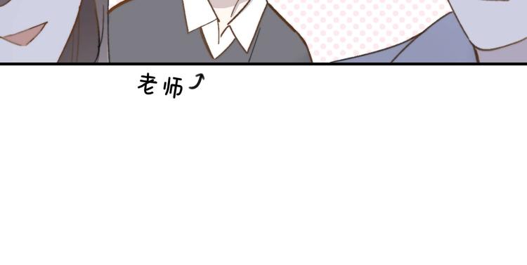 非友人关系韩漫全集-第18话  青春合奏无删减无遮挡章节图片 