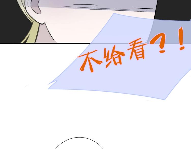 非友人关系韩漫全集-第18话  青春合奏无删减无遮挡章节图片 