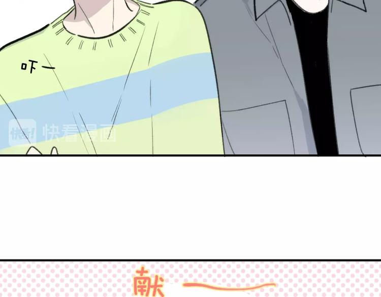 非友人关系韩漫全集-第18话  青春合奏无删减无遮挡章节图片 
